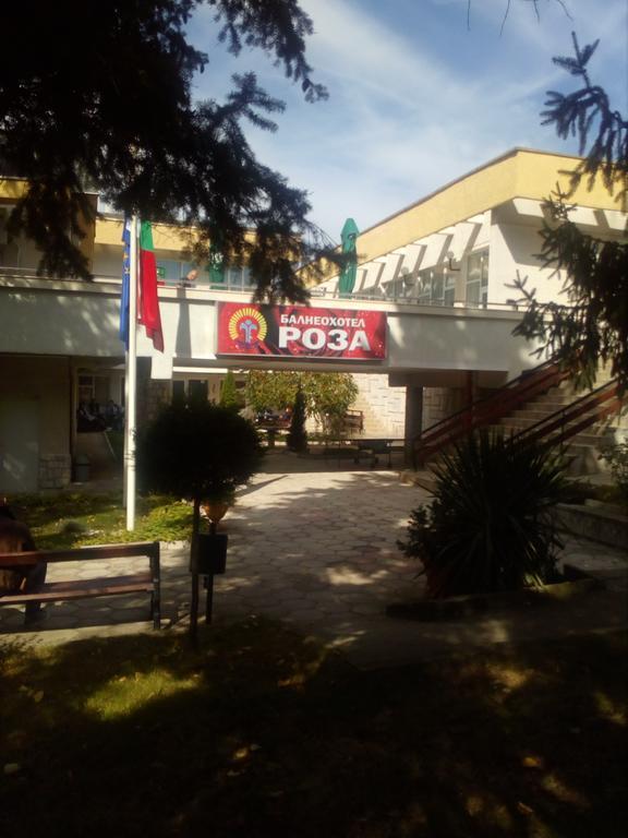 Балнеохотел Роза ストレルチャ エクステリア 写真